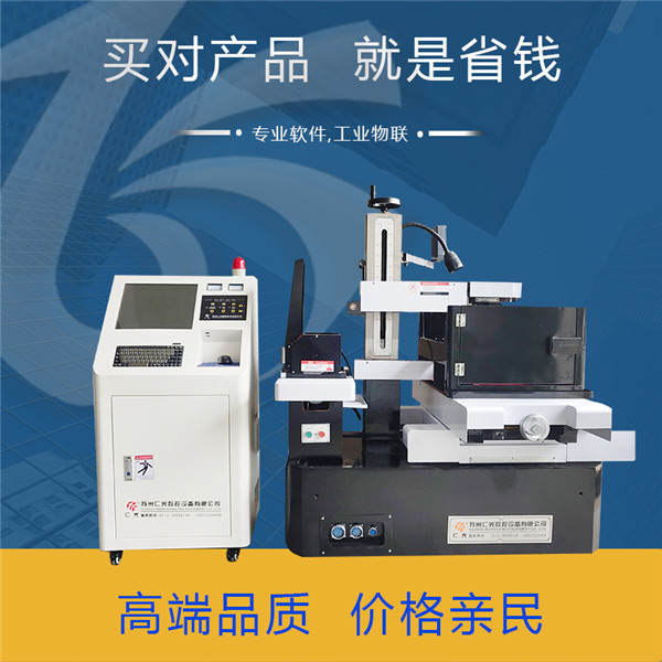 相城數(shù)控線切割機(jī)床