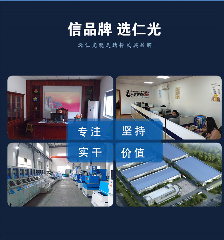 步進(jìn)電火花線切割機(jī)床