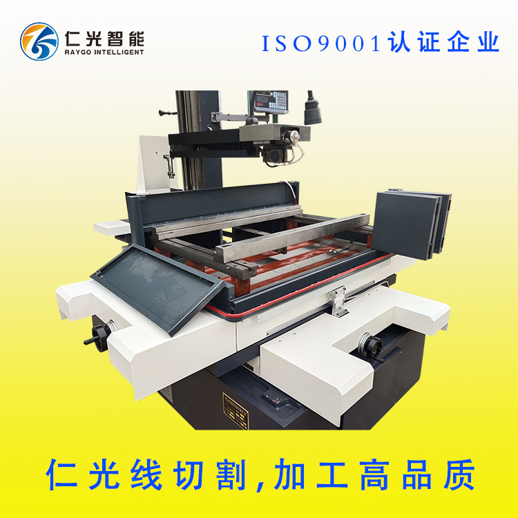 數(shù)控快走絲線切割機床