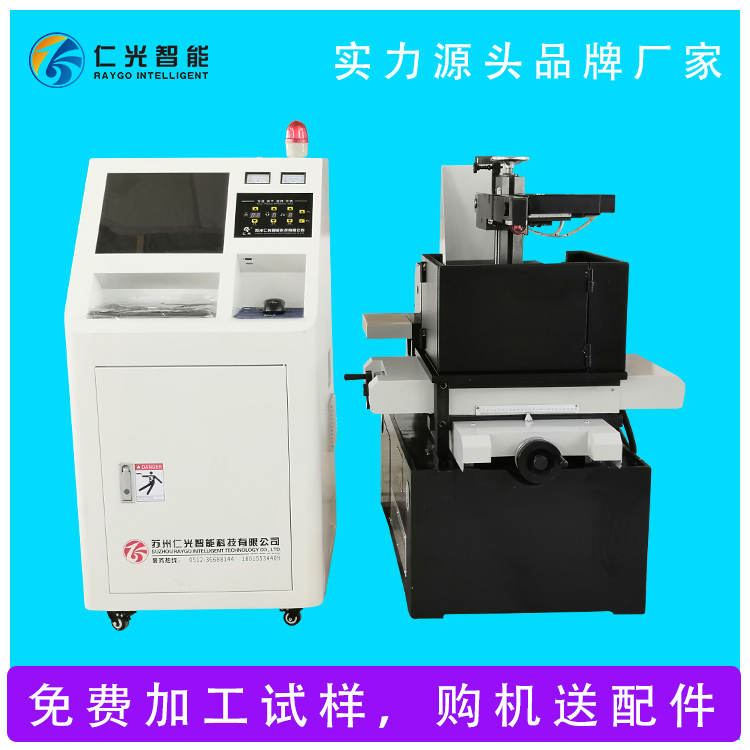 廣東江門有造線切割機床的廠家