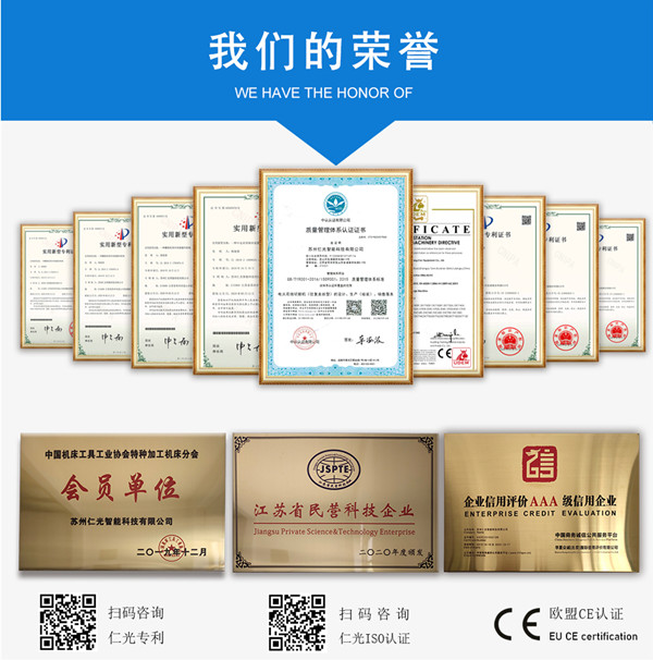電火花機(jī)與線切割最基本的區(qū)別